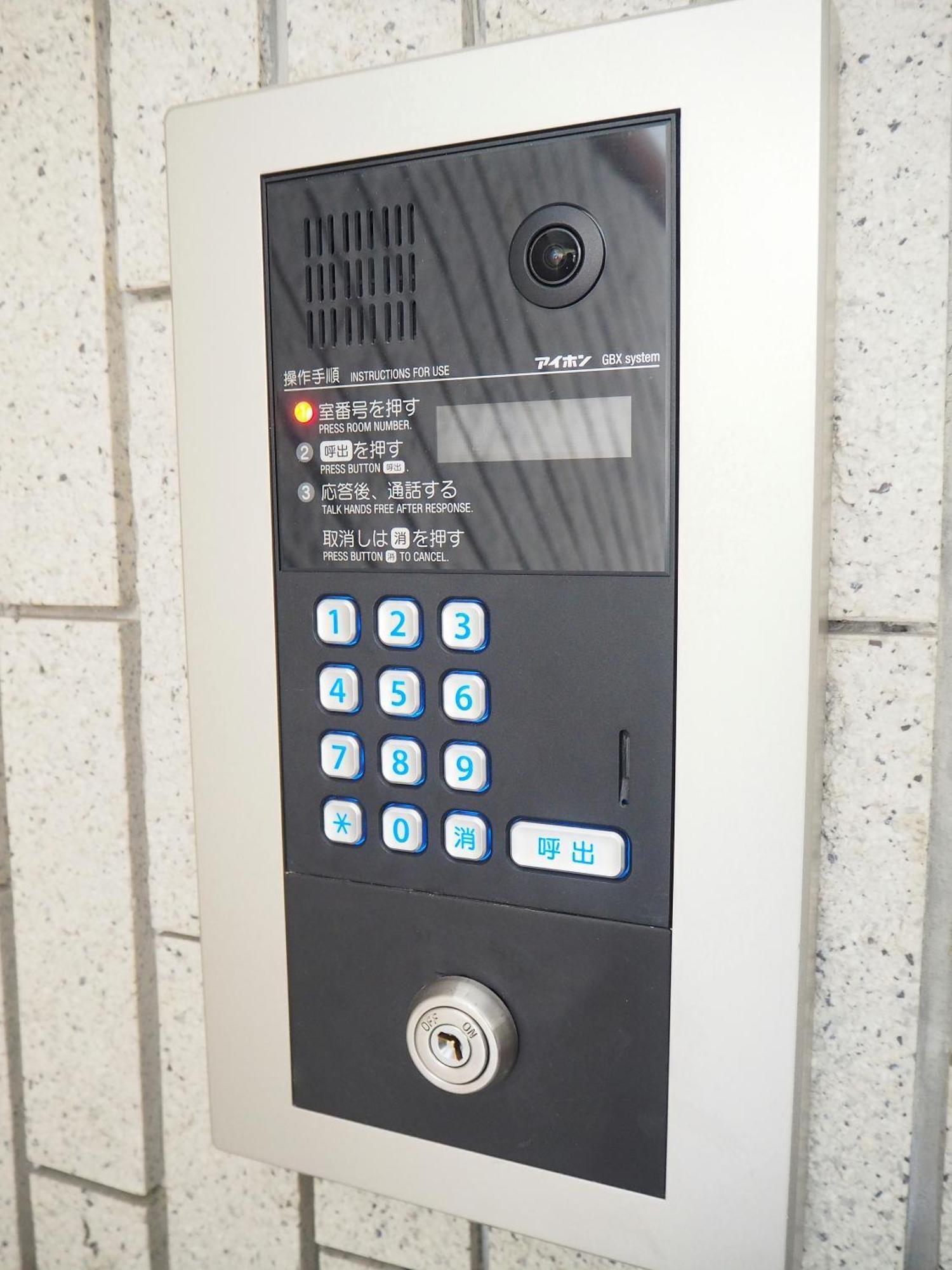 桜の川13 New Mansion In Ikebukuro 302,yamanote Line 8mins,donki * Präfektur Tokio