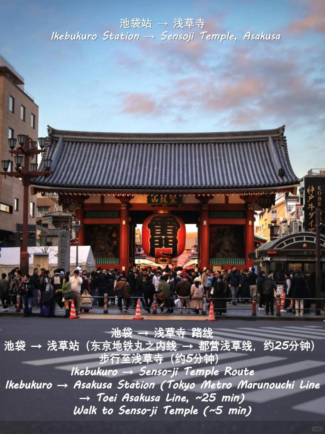 桜の川13 New Mansion In Ikebukuro 302,yamanote Line 8mins,donki Apartment *