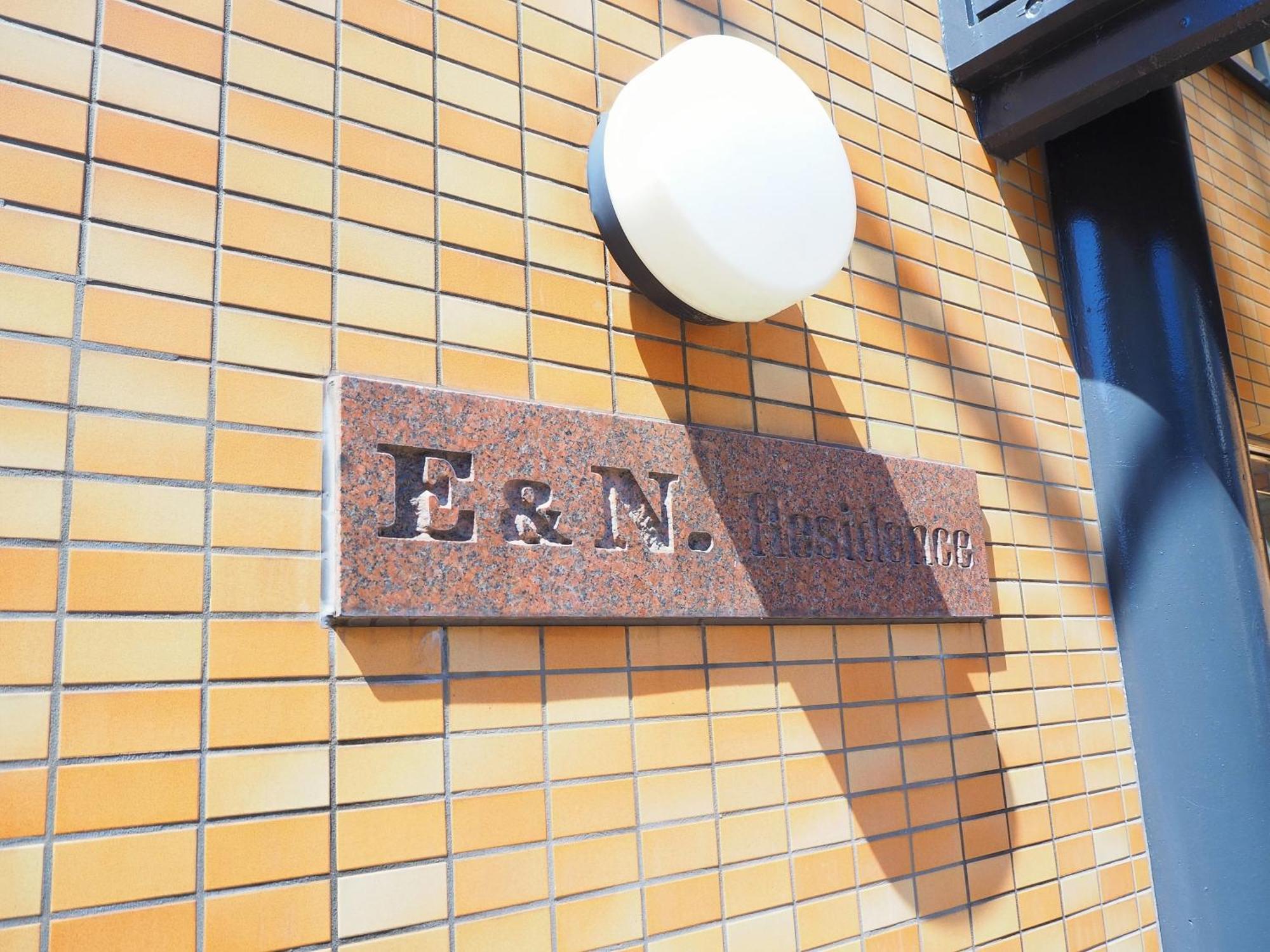 桜の川13 New Mansion In Ikebukuro 302,yamanote Line 8mins,donki Apartment *