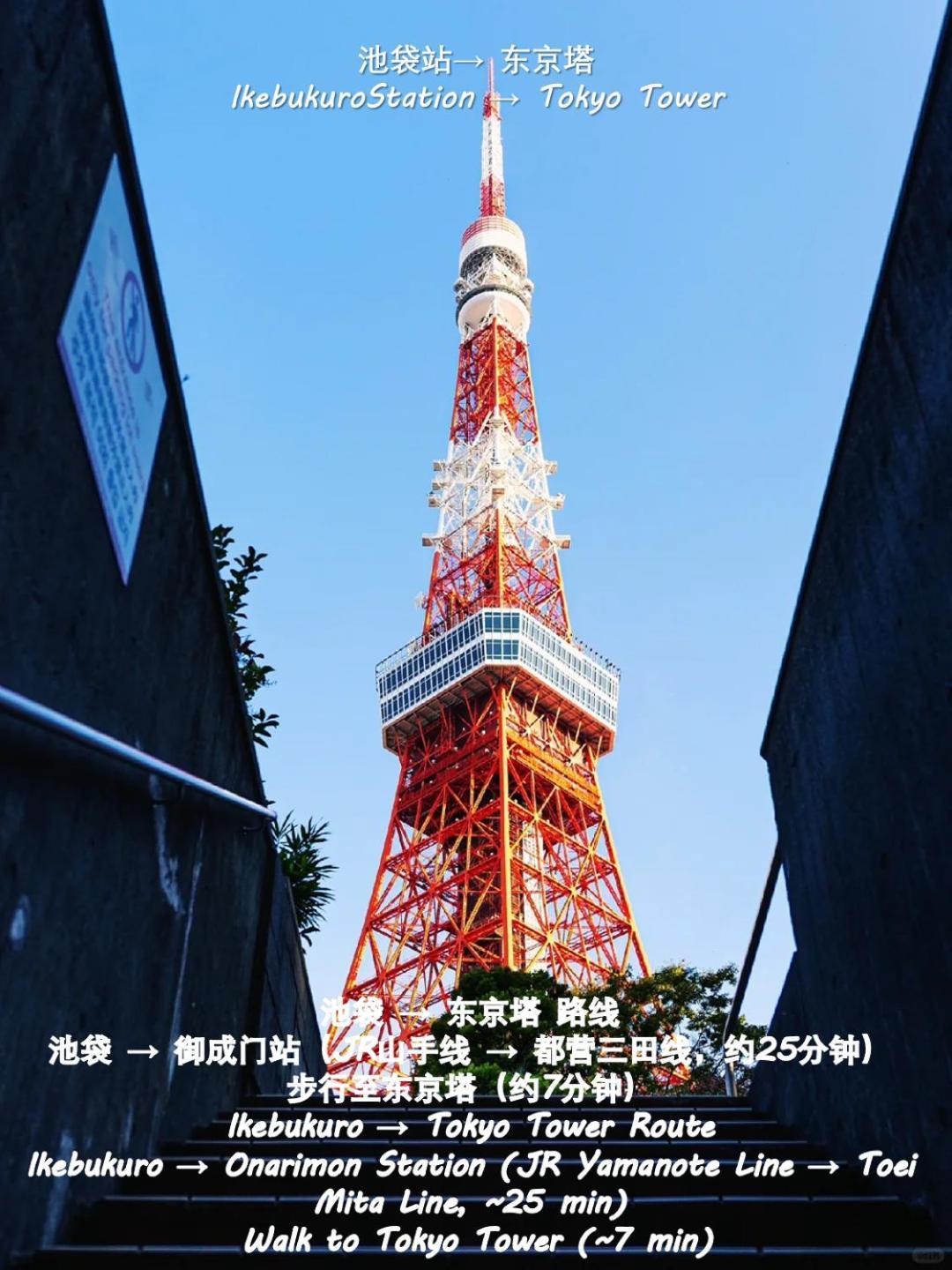 桜の川13 New Mansion In Ikebukuro 302,yamanote Line 8mins,donki Apartment Präfektur Tokio
