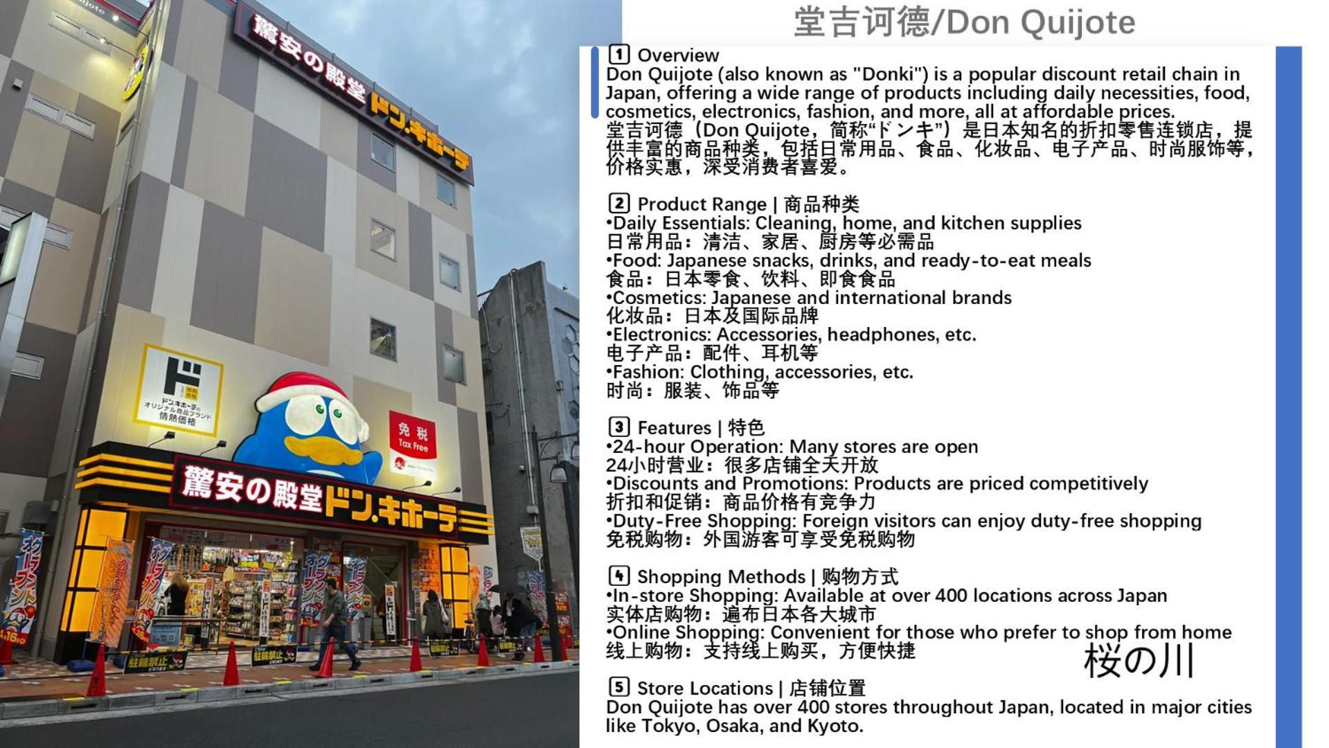 桜の川13 New Mansion In Ikebukuro 302,yamanote Line 8mins,donki *