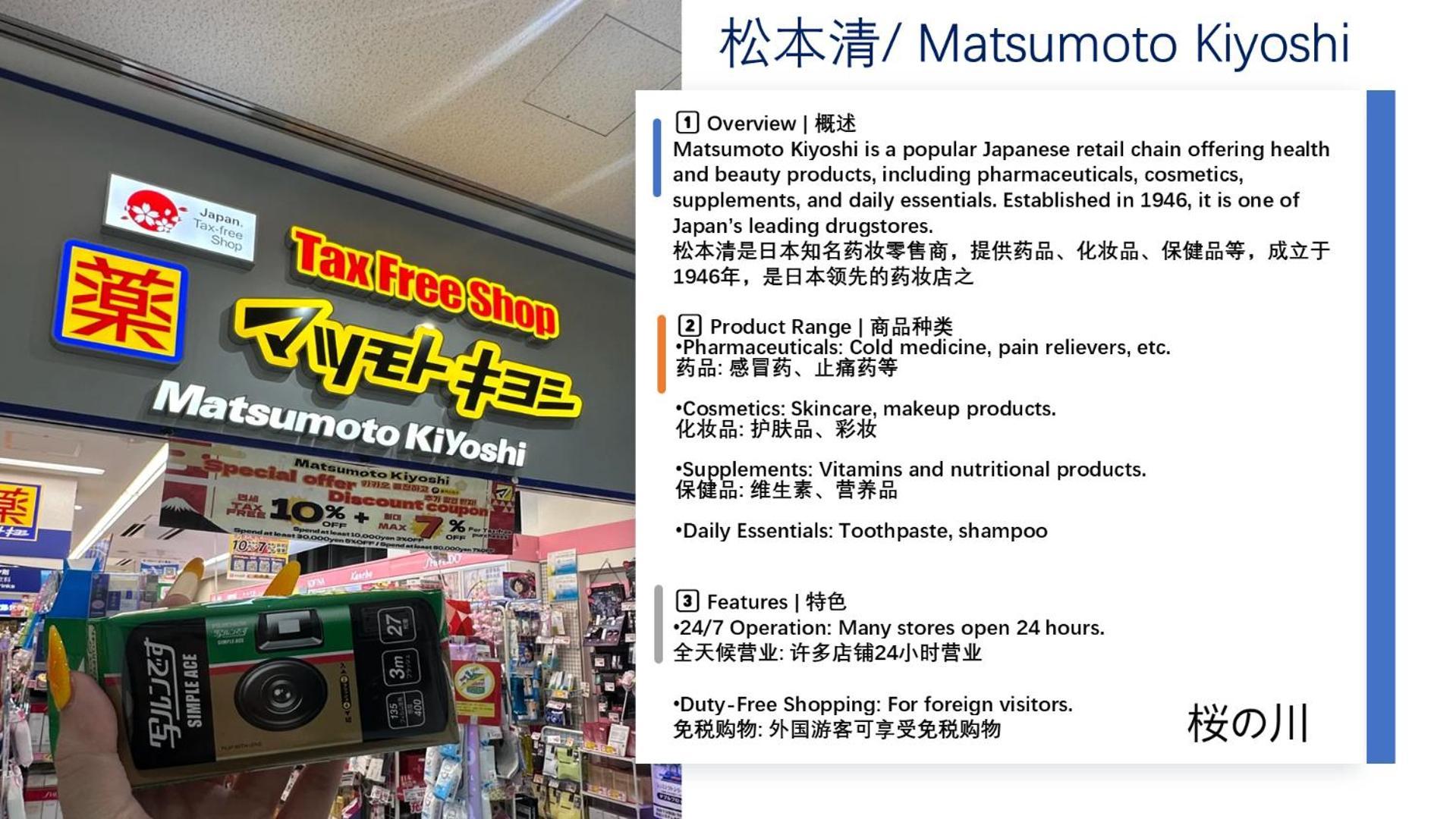 桜の川13 New Mansion In Ikebukuro 302,yamanote Line 8mins,donki Apartment Präfektur Tokio