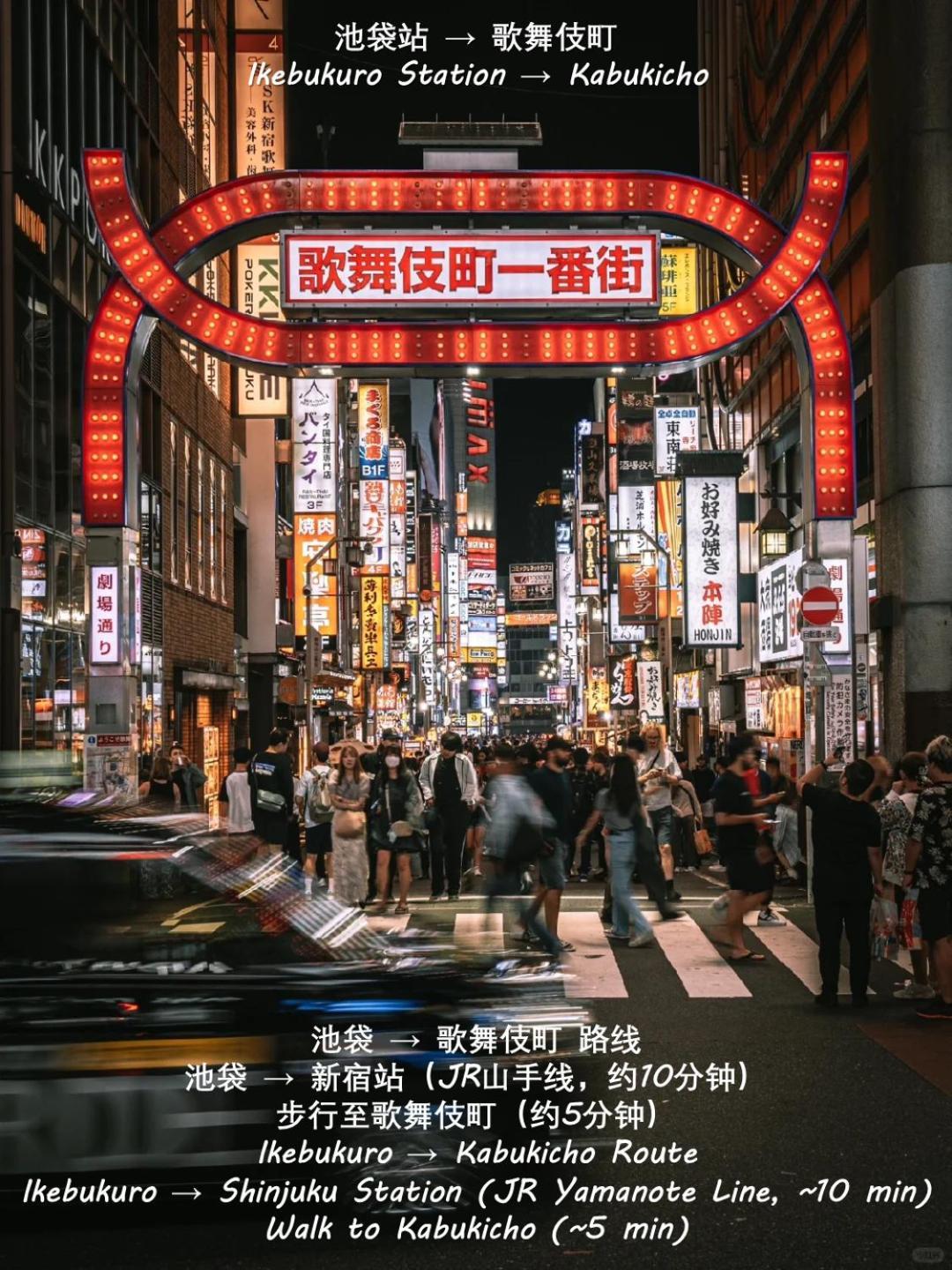Apartemen 桜の川13 New Mansion In Ikebukuro 302,yamanote Line 8mins,donki